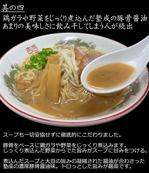 【楽天市場】ラーメン 夢麺 生麺 ご当地ラーメン 広島ラーメン 豚骨醤油ラーメン とんこつしょうゆラーメン スープ 生ラーメン 4食セット 生