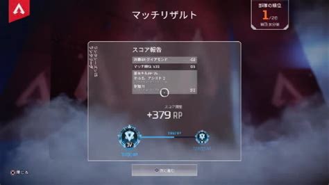 シーズン15 ランク ブラッドハウンド ダイヤ帯 【在宅勤務のapex】 Apex動画まとめ