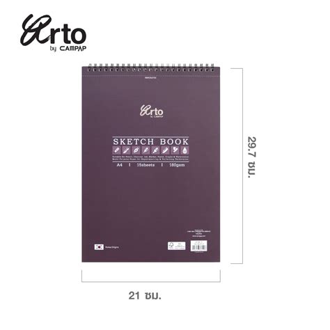 Sketch Book Arto By Campap A By Campap I Paint Cr G