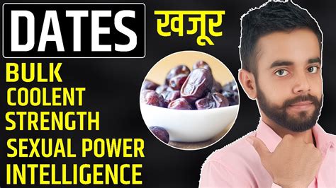 Dates Health Benefits Uses All About Dates Khajoor Khane Ke