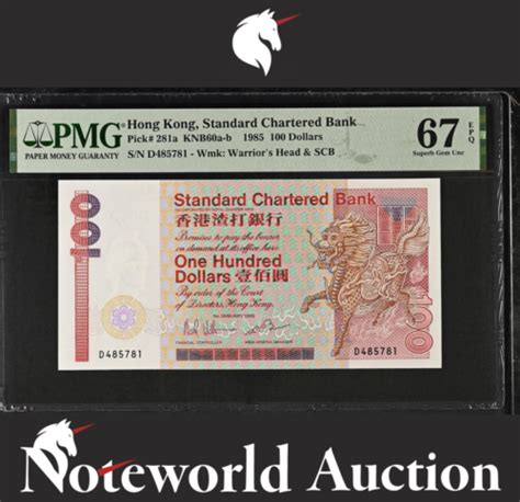 Hong Kong Scb Dollars P A Unc Pmg Epq Ebay