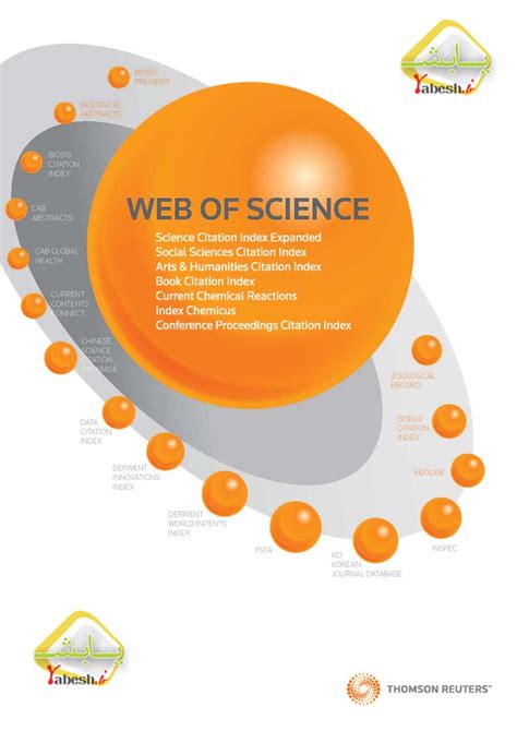 خرید اکانت پایگاه اطلاعاتی وب آو ساینس web of science