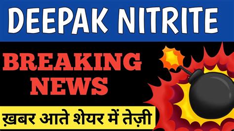 Deepak Nitrite Share News Today Deepak Nitrite Share Latest News Deepak