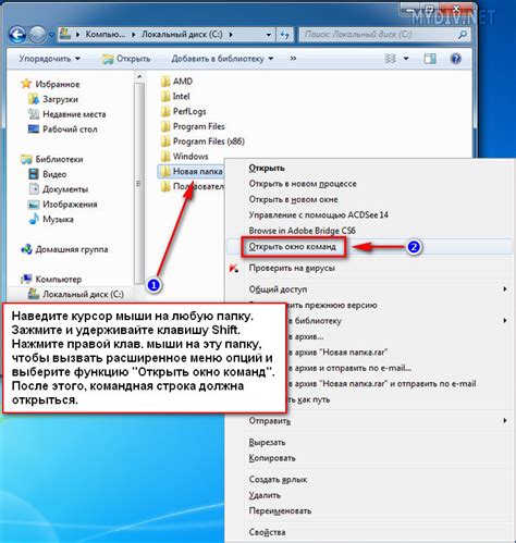 Как вызвать командную строку в Windows 7