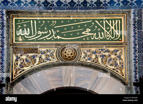 Das Osmanische Erbe Von Istanbul Fotos Und Bildmaterial In Hoher