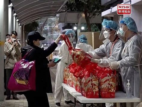 逸葵樓解封居民獲分配測試包 連續4日強檢至下周一 香港電台 Line Today