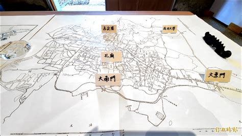 【藝術文化】從台南建城400年出發 成大推動台灣學多元角度看歷史 自由藝文網