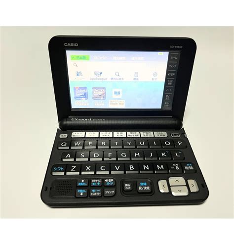 CASIO カシオ EX word XD 9850 電子辞書 独和辞典入り ブラック カシオ 売買されたオークション情報yahooの商品