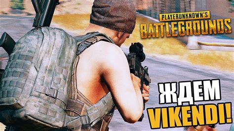 Vikendi Pubg Playerunknown S Battlegrounds