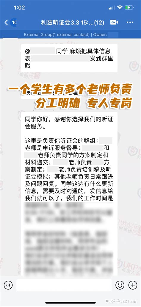 英国 利兹大学 查重过高被怀疑抄袭 听证会顺利pass！ 知乎