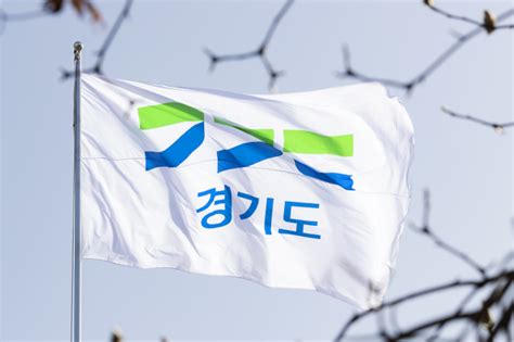 경기도 공정특사경 사회복지보조금 횡령 혐의 7명 적발 네이트 뉴스