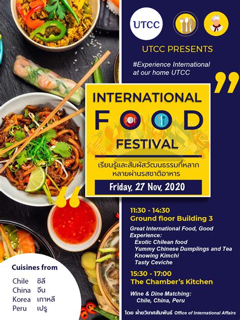 International Food Festival – OIR