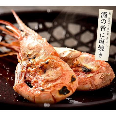 甘エビ 甘えび 子持ち 1kg（500g×2箱）約80尾入り 刺身用 越前産 甘えび 海老 えび エビ 贈り物 お祝い プレゼント ギフト