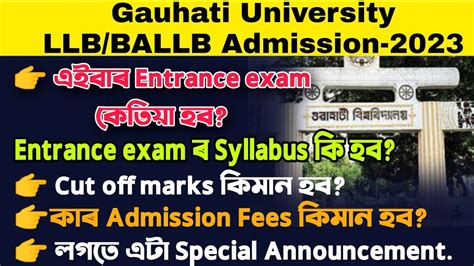 Gauhati University Ballb Llb Entrance Exam 2023 Date Cut Off