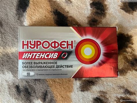 Обезболивающее средство Нурофен Интенсив - «Спасают от мигрени.» | отзывы
