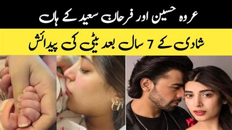 Urwa Hussain And Farhan Saeed Have A Daughter After 7 Years Of Marriage