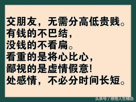 怎么形容喂不饱的人有些人喂不饱的句子人心永远喂不饱的句子大山谷图库