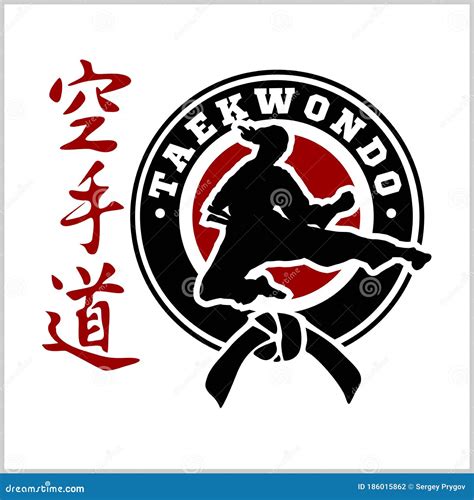 Taekwondo Emblem Taekwondo Logo Design Template Vector Illustration