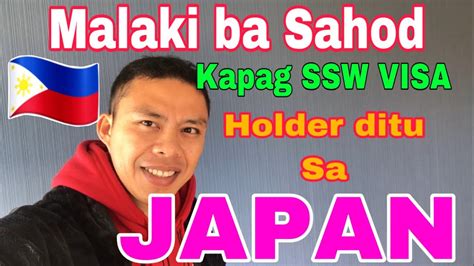 Magkanu Ba Sahod Ng Ssw Visa Holder Sa Japan Youtube