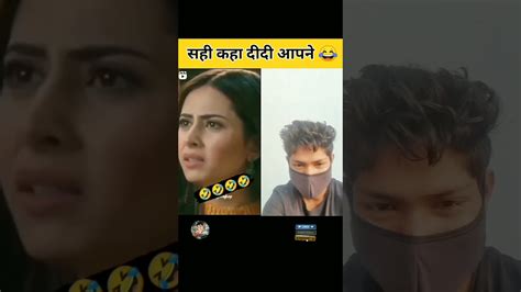 सही कहा दीदी ने 😂😅🤣 Shorts Tiktok Reaction Funnyvideo React Reactiontime Innureactiontv