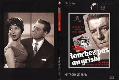 Touchez Pas Au Grisbi Grisbi DVD PAL Russian French DIGIPAK