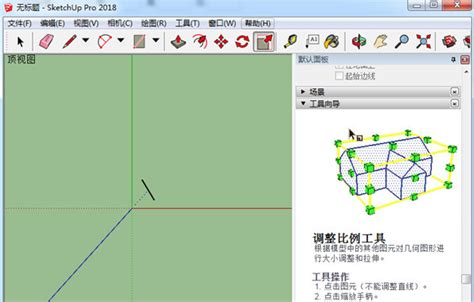 【亲测能用】sketchup草图大师 2018 完美破解版 羽兔网