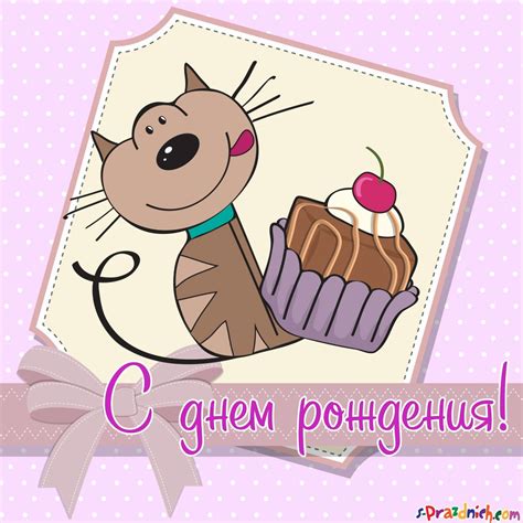 Рисунок с днем рождения сестренка (39 фото) » Рисунки для срисовки и не ...
