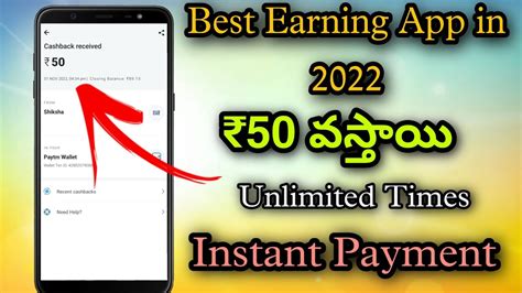 Best Earning App Instant Payment App In Telugu Best Money Earning