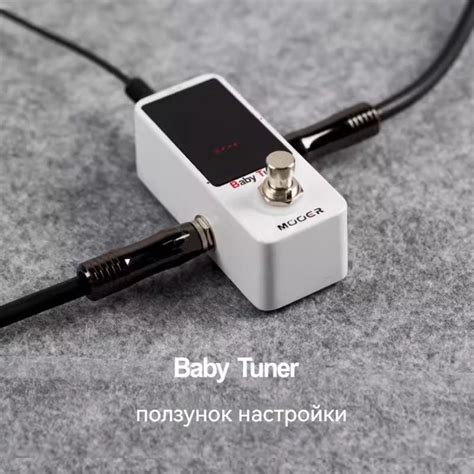 MTU1Baby Tuner электрическая коробка для баса, одиночный тюнер для ...