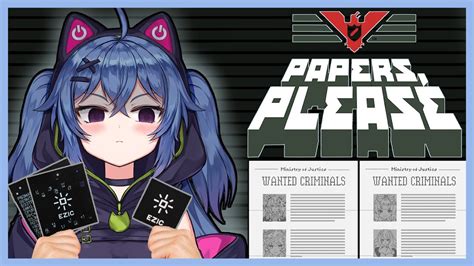 EZIC Sees All Papers Please YouTube