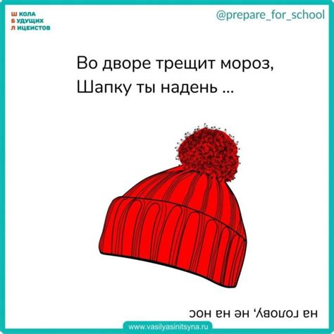 ЗАГАДКИ на ВНИМАНИЕ, ч1 Развитие внимания | Василя Синицына