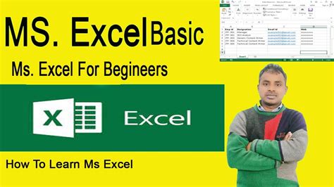 Microsoft Excel For Beginners How To Learn Microsoft Excel