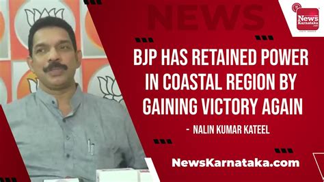 BJP Has Retained Power In Coastal Region By Gaining Victory Again