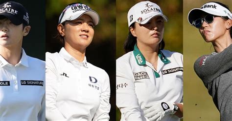 Lpga Bmw 레이디스 챔피언십 3r 성적은김효주·최혜진·김민솔·홍예은·박성현·최나연·리디아고·고진영