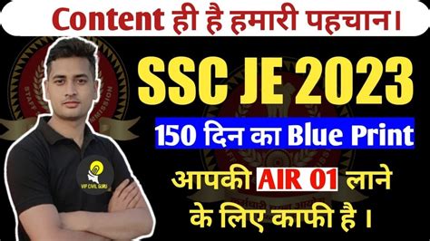 Ssc Je Strategy Ssc Je Preparation Ssc Je Vacancy