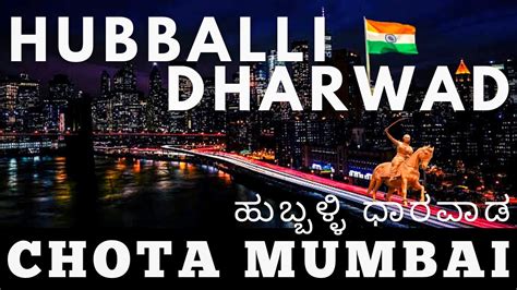 Hubballi Dharwad A Transforming Smart City In India Karnataka