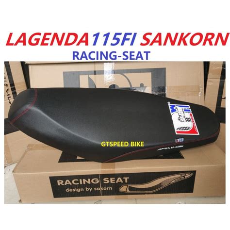 ☀sa Korn Lagenda 115fi Srl115fi Racing Seat Sakorn Sa Korn Seat Carbon Lazada