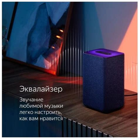 Умная колонка Яндекс.Станция 2 YNDX-00051B (синий кобальт) купить в ...