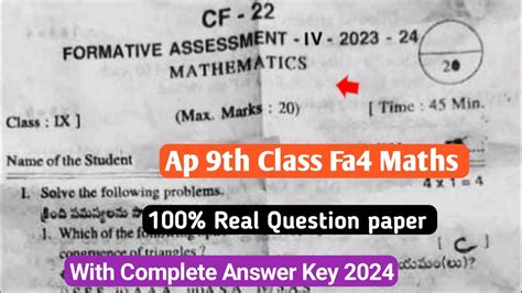 Ap Th Class Fa Maths Real Question Paper Th Fa Mathematics