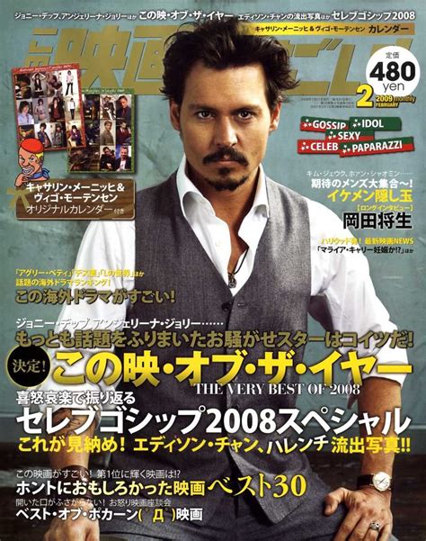 この映画がすごい 2009年 02月号 雑誌 本 通販 Amazon