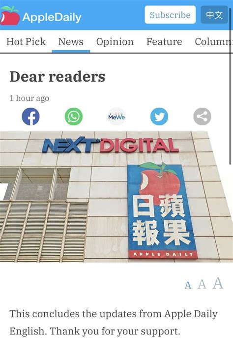 Today Apple Daily shut down its English edition : r/China