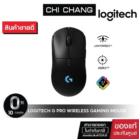 Logitech G Pro Wireless Gaming Mouse 910 005274 เมาส์ Gpro Njhlmjp6b9