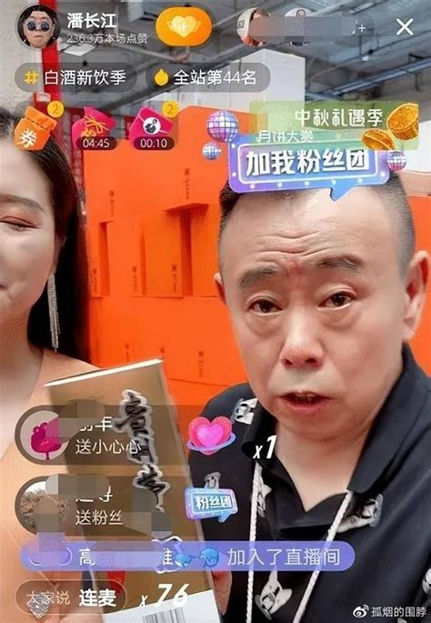 女明星带货翻车，收20万服务费仅成交278元，不退钱遭起诉