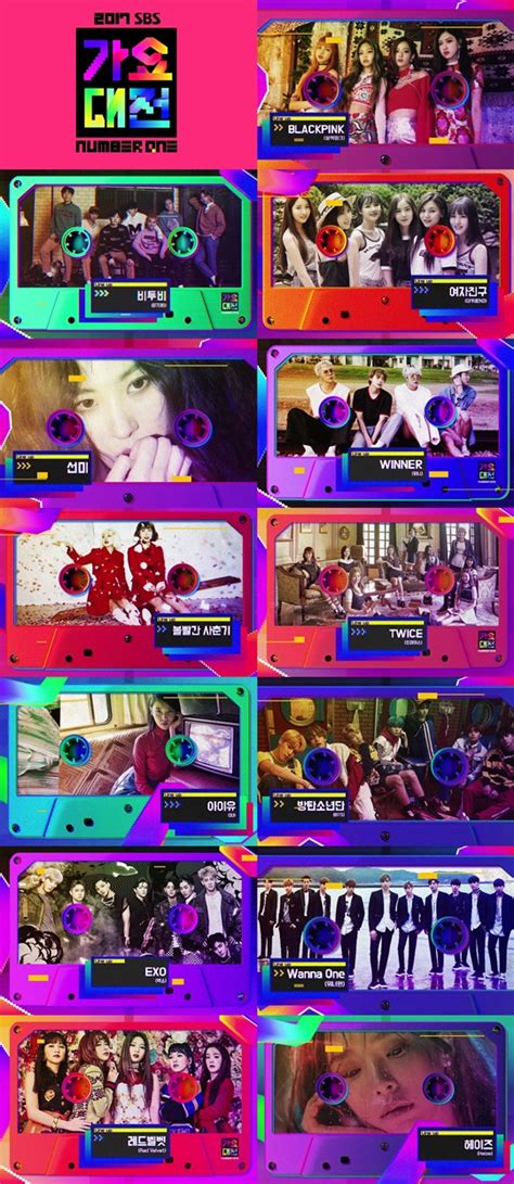 Blackpink Sbs Wonder Girlsso Hot Ksd