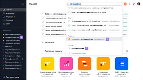 Создание проекта в Asana Руководство по продукту • Руководство по