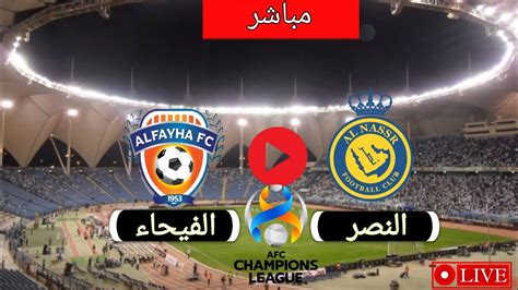 Al Nasr