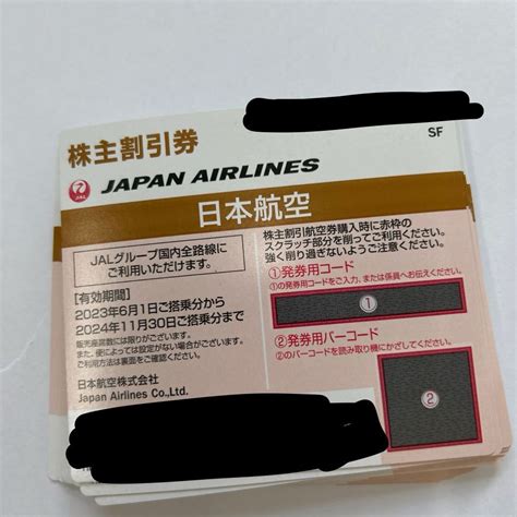 【未使用】jal 日本航空 株主 優待券 20枚セット の落札情報詳細 ヤフオク落札価格検索 オークフリー