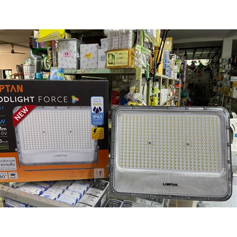 Lamptan Led Floodlight New Force W W