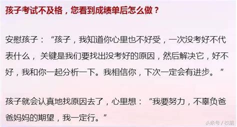 如何讓孩子心甘情願寫作業？這是我見過的最好回答！值得借鑑！ 每日頭條