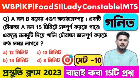 Wbp Kp Math Practice Set Wbp Math Food Si Lady